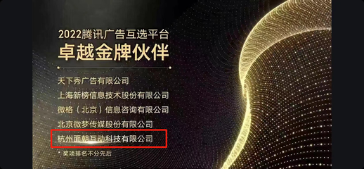 官方扶持体系上线，微梦营销助力创作者商业变现提速提效