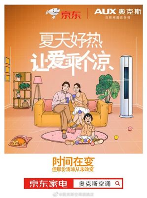2019年度营销公司大赏 | 微梦营销 解码新媒体时代的营销原力