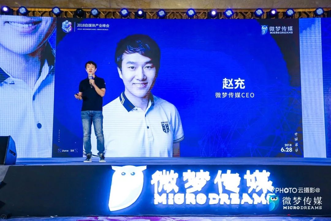 2019年度营销公司大赏 | 微梦的新媒体营销原力