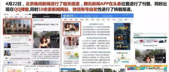 微梦凭借《心理罪》斩获佳奖，搜索营销新标杆